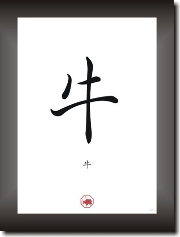 Druck-Geschenk BÜFFEL RIND BUFFALO Sternzeichen Bild Dekoration Chinesischer Mondkalender Horoskop asiatisches Kalligraphie Schriftzeichen Plakat Poster Kunstdruck Symbole