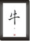 Druck-Geschenk BÜFFEL RIND BUFFALO Sternzeichen Bild Dekoration Chinesischer Mondkalender Horoskop asiatisches Kalligraphie Schriftzeichen Plakat Poster Kunstdruck Symbole