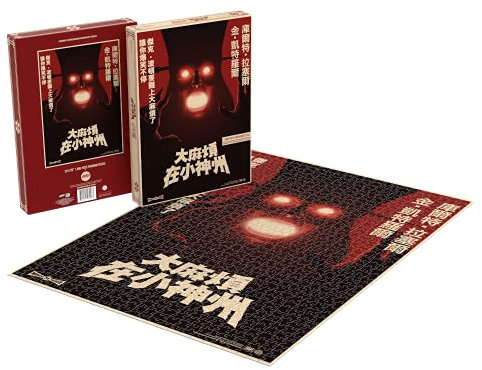 Puzzle Big Trouble in Little China 1000 Teile Mondo