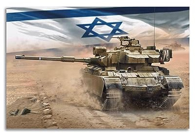 WWII Poster IDF Shot Kal Gimel W-Battering RAM Dekorative Malerei Leinwand Kunst Bild 50 x 75 cm
