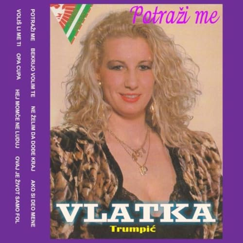 Ako Si Deo Mene