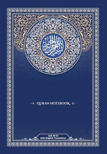 Quran Notebook: Juz 19-21 (The Learning Quran with English Translation)