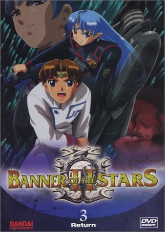 Banner of Stars II 3: Survivors [DVD] [Import]