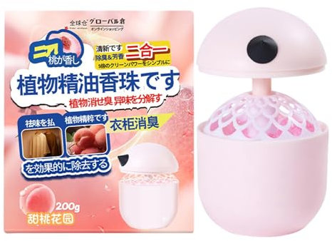 Nubamzy Geruchsbeseitigende Perlen – Supergeladener und langlebiger Lufterfrischer, langanhaltender Lufterfrischer, für Zuhause, Büros, Badezimmer, Autos, Boote