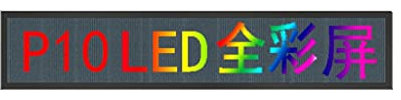 Panneau LED Panneau d'affichage à défilement LED Affichage Polychrome Panneau d'affichage de Message électronique pour Magasin, Restaurants programmable pour vitres de Voiture, Tax