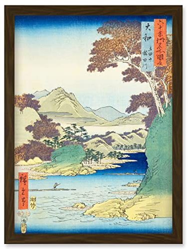 Artery8 Tatsuta Mountain and Tatsuta River Yamato Province Utagawa Hiroshige Japanese Woodblock Artwork Framed Wall Art Print A4