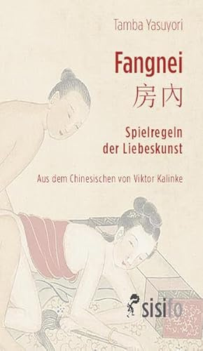 Fangnei. Spielregeln der Liebeskunst: Kapitel 28 aus dem Ishinpo