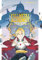 Fullmetal Alchemist 20Th Annha