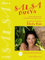Salsa nueva: Vibrant salsa beats meet contemporary classical piano music. Klavier.