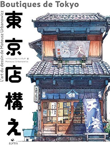 Boutiques de Tokyo - L'art du dessin de Mateusz Urbanowicz