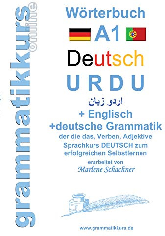 Wörterbuch Deutsch - Urdu - Englisch Niveau A1: Lernwortschatz A1 Sprachkurs DEUTSCH zum erfolgreichen Selbstlernen für TeilnehmerInnen aus Pakistan (Deutsch lernen A1 A2 B1)