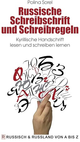 Russische Schreibschrift und Schreibregeln: Kyrillische Handschrift lesen und schreiben lernen
