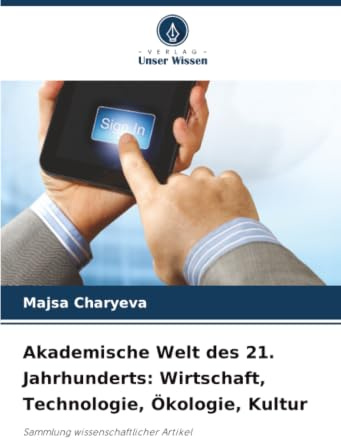 Akademische Welt des 21. Jahrhunderts: Wirtschaft, Technologie, Ökologie, Kultur: Sammlung wissenschaftlicher Artikel
