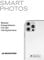 Smart Photos: Besser fotografieren mit der Handykamera. 52 praxiserprobten Projektideen – für iPhone wie für Android.