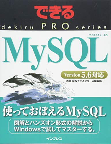 インプレス
