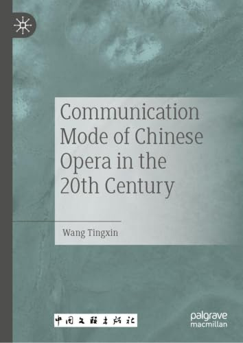 Communication Mode of Chinese Opera in the 20th Century