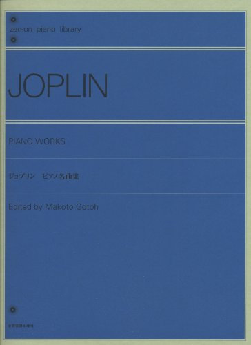 ƒWƒ‡ƒvƒŠƒ“ ƒsƒAƒm–¼‹ÈW ‰ðà•t ‘S‰¹ƒsƒAƒmƒ‰ƒCƒuƒ‰ƒŠ[ (zen-on piano library)