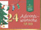 24 Adventswünsche für dich: Der besondere Adventskalender zum Aufstellen