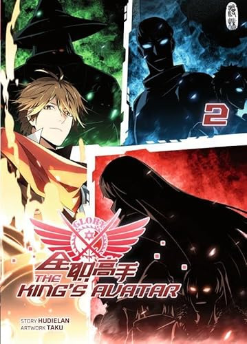 The King's Avatar - Band 2