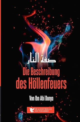 Die Beschreibung des Höllenfeuers