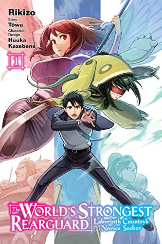 The World's Strongest Rearguard: Labyrinth Country's Novice Seeker, Vol. 1 (manga) (The World's Strongest Rearguard (manga), 1)