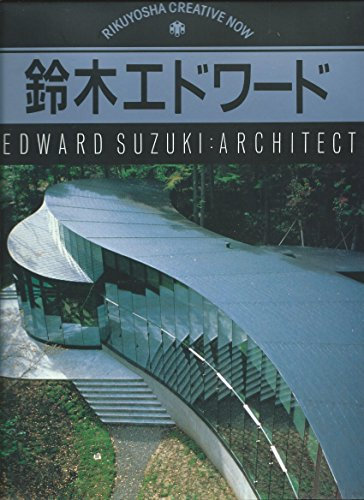 Creative Now 3: Suzuki