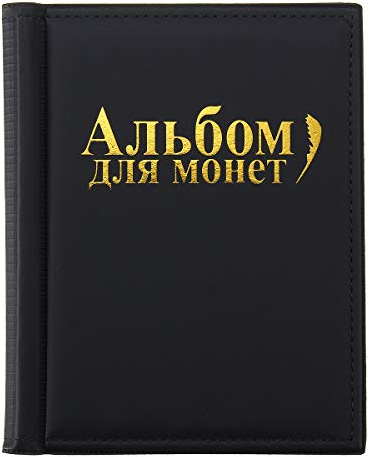 TuToy 250 Münzen Holder Collection Collecting Money Penny Pockets Coin Album Book Gifts - Das Schwarz
