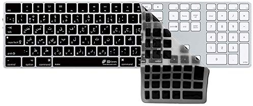 KB Covers Arabic Keyboard Cover Compatible with Wired Mac Keyboard w/USB & NumPad (2007-2015) | Ultra Thin Dust Water & Dirt Resistant Silicone Skins