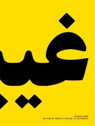 Nazanin Noori: The Echo of Protest Is Distant to the Protest