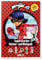 Miraculous: Superstarker Sticker- und Malspaß: über 500 Sticker