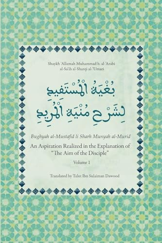 An Aspiration Realized in the Explanation of The Aim of the Disciple (Volume 1) - Bughyah al-Mustafid li Sharh Munyah al-Murid