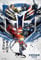 Transformers Rise of the Beasts 8 A2 Poster on Canvas - Filmkonstaffisch i olika storlekar för vardagsrums- eller sovrumsidéer. Kantlösa kultfilmsbilder Klassiskt ikoniskt 70-tal 80-tal 90-tal Vintag