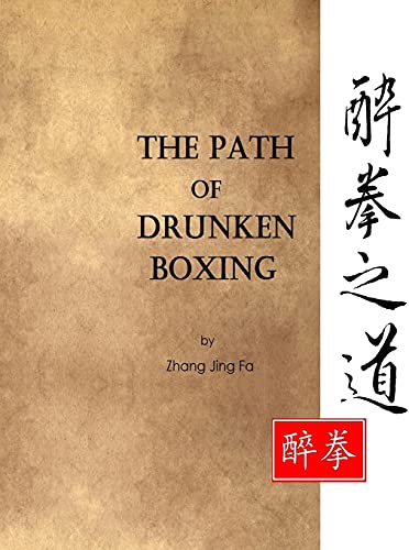 The Path of Drunken Boxing (Drunken Boxing Kung Fu - Zhang, Jing Fa)