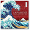 Japan ese Woodblocks Kalender 2021