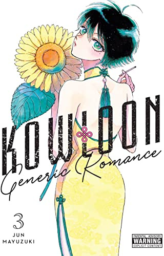 Kowloon Generic Romance, Vol. 3 (Volume 3)