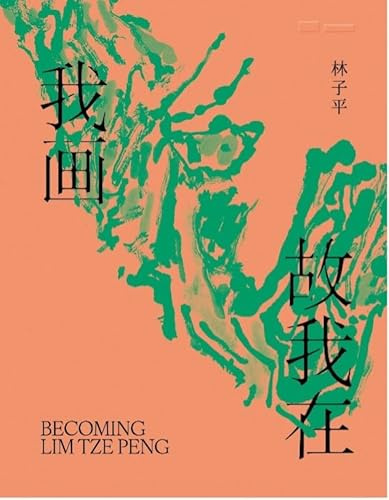 Becoming Lim Tze Peng: 《林子平:我画故我在》
