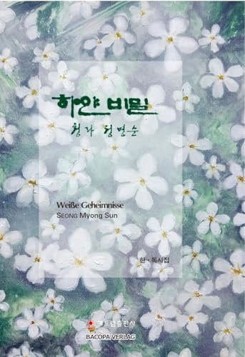 Weisse Geheimnisse. Koreanische Lyrik.: Grusswort von Wolfgang Kubin