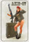 Blechschild 20x30cm Waffe Kalaschnikow AKM-47 Sowjetisches Russisches Sturmgewehr Russisch Modell Maschinengewehr Soldatin Uniform Armee