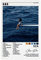 OakiTa Sza Poster Sza Sos Album Cover Poster 2 Leinwand Poster Wandkunst Dekor Druck Bild Gemälde für Wohnzimmer Schlafzimmer Dekoration ungerahmt 20 x 30 cm