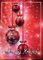 Adventskalender mit 24 Echtholzfiguren, Baumhänger, Christbaumschmuck