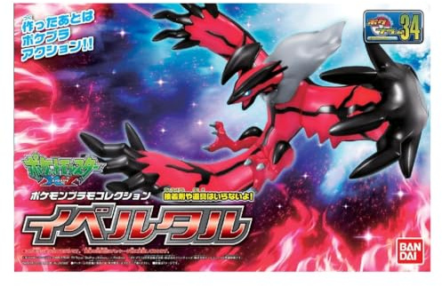 BANDAI Hobby - Pokémon - Yveltal, Spirits Pokémon Modellbausatz