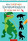 Mein kunterbunter Kindergartenblock: Rätsel ohne Text (Dinosaurier): Rätselblock ohne Text ab 4 Jahren, ohne Hilfe selber rätseln