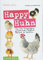 Happy Huhn • Das Buch zur YouTube-Serie: Von dem Vergnügen, glückliche Hühner halten zu dürfen (Cadmos LandLeben)