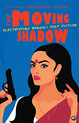 THE MOVING SHADOW (PB): Electrifying Bengali Pulp Fiction