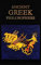 Ancient Greek Philosophers (Leather-bound Classics)