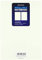 Filofax A5 Notebook refill - plain paper white