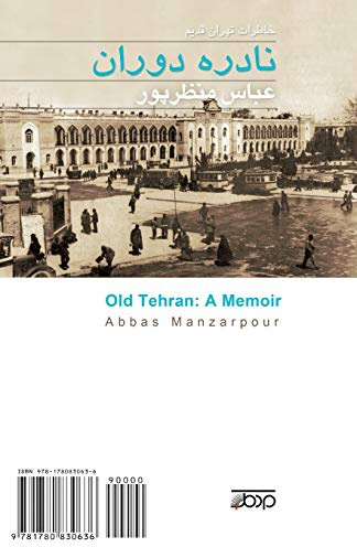 Old Tehran: A Memoir: Nadereh Doran
