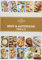 Brot und Aufstriche von A-Z (A-Z Reihe)