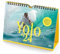Yolo 2025: Monatskalender für junge Leute
