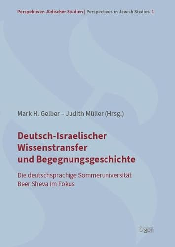 Deutsch-Israelischer Wissenstransfer und Begegnungsgeschichte: Die deutschsprachige Sommeruniversität Beer Sheva im Fokus (Perspektiven Jüdischer Studien | Perspectives in Jewish Studies)